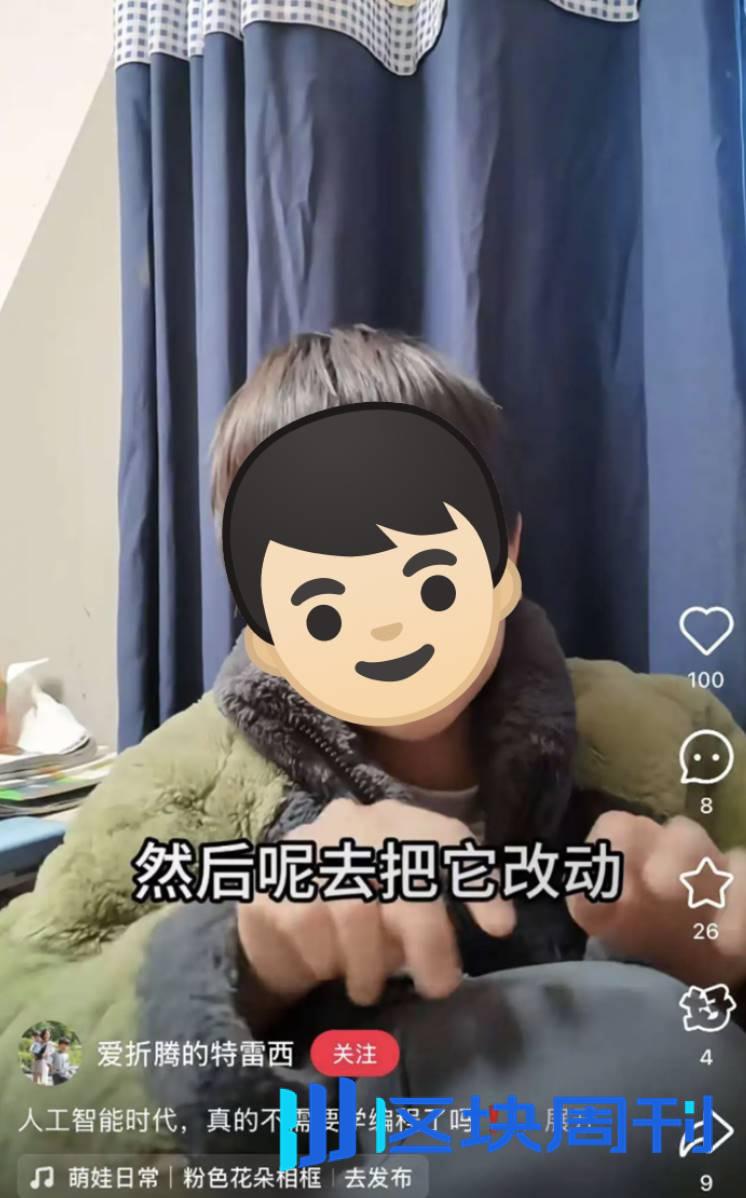 小红书上正在诞生第一批 AI 原住民