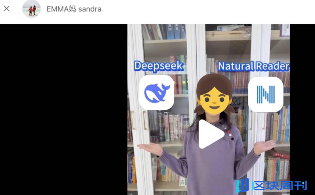 小红书上正在诞生第一批 AI 原住民