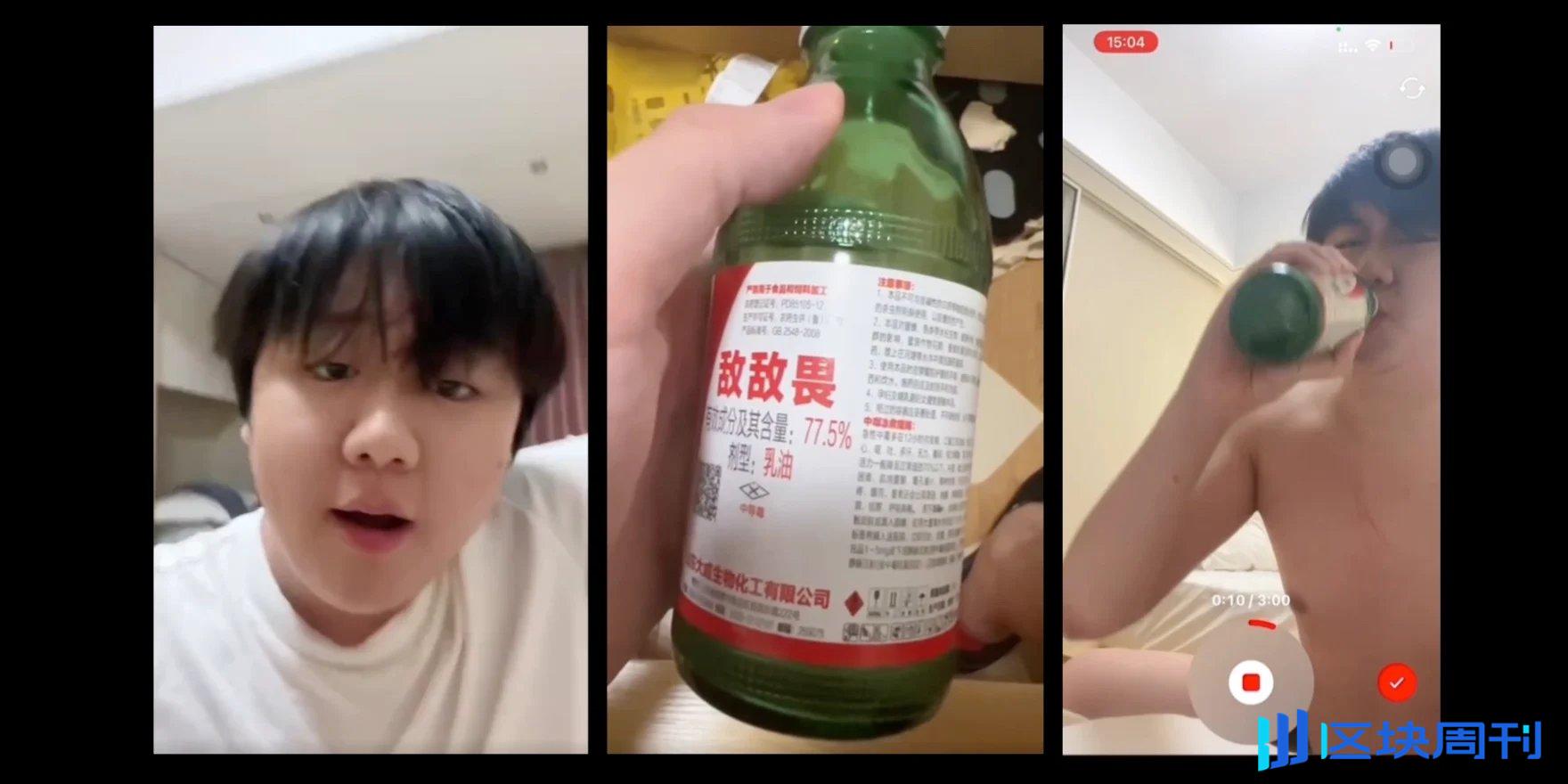 终极揭秘:币圈空头之王凉兮的传奇人生 -区块周刊BlockWeeks