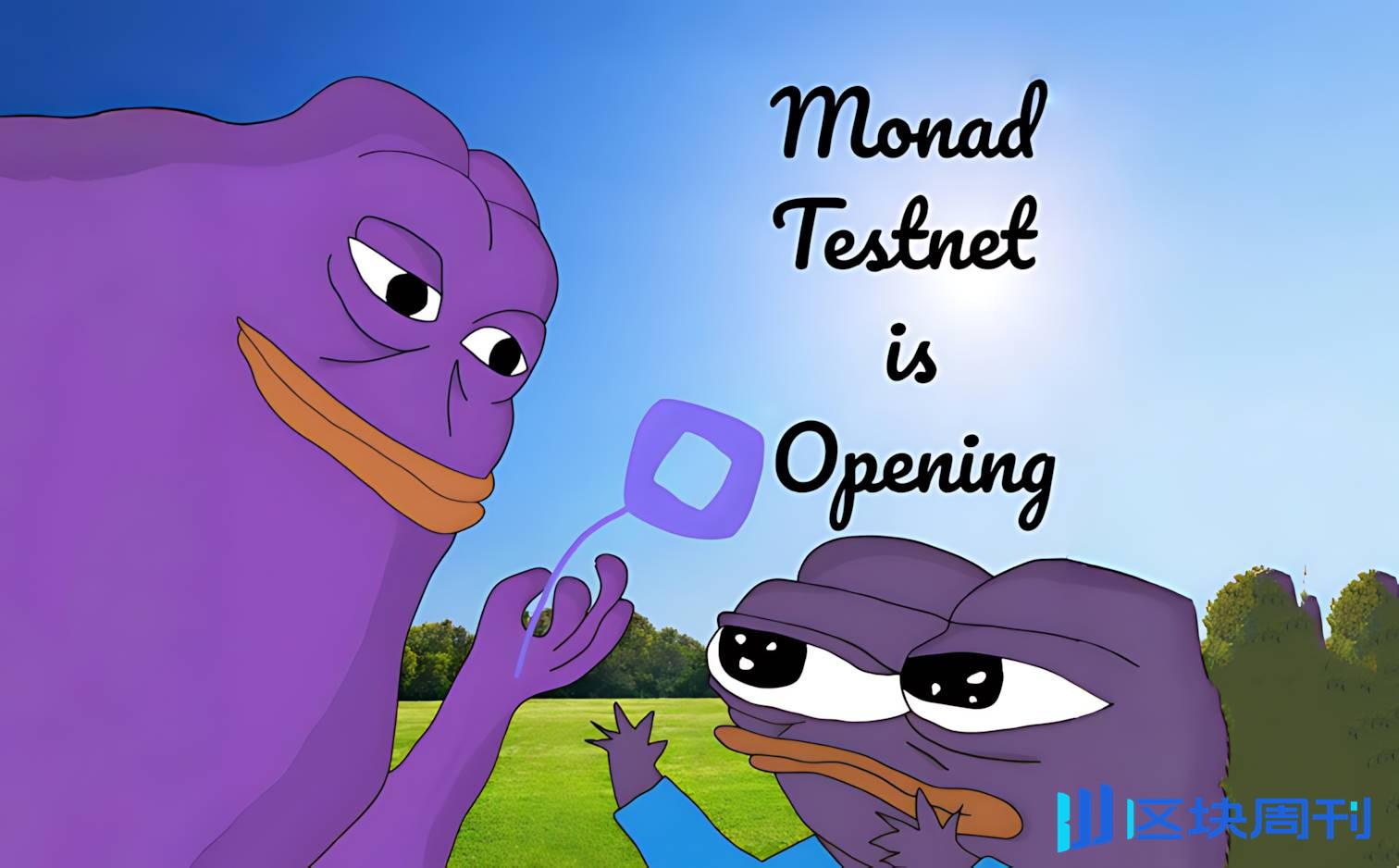 Monad 测试网上线，最简易的交互指南在此-区块周刊BlockWeeks