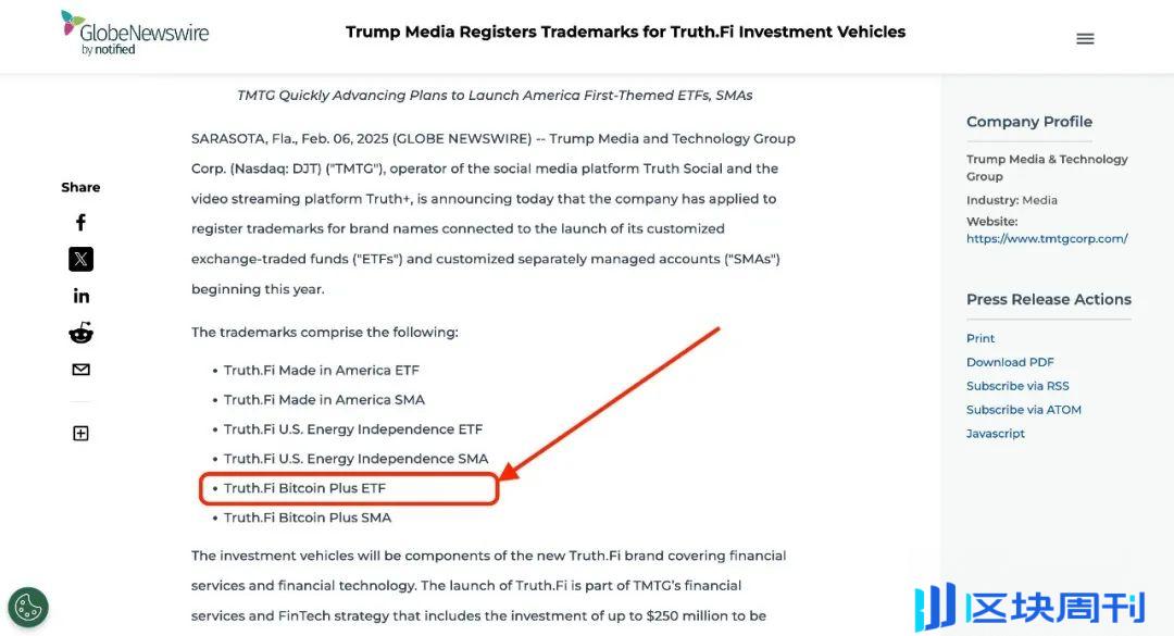 特朗普将亲自发行比特币 ETF