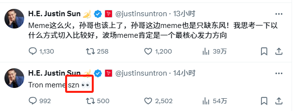 孙哥的波场 Meme 又来了,这次能行吗? -区块周刊BlockWeeks