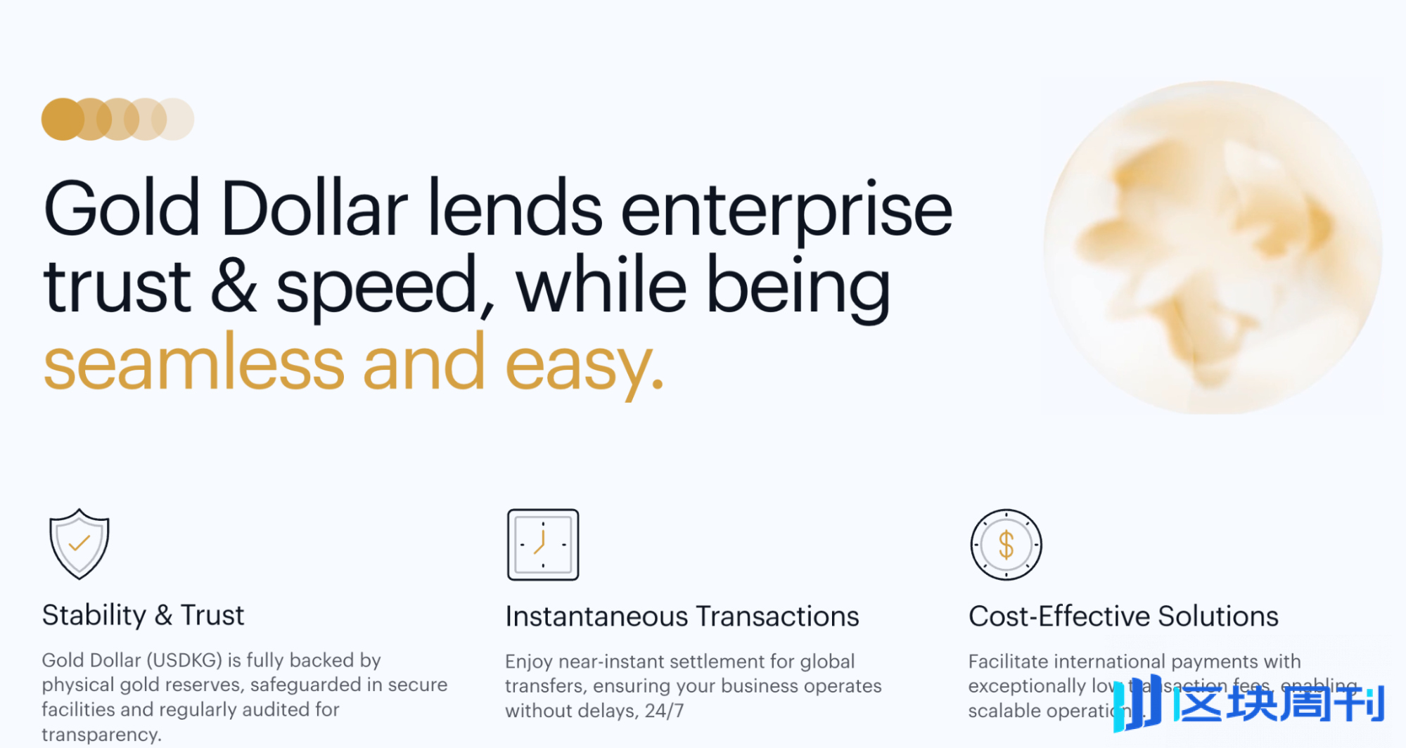 黄金支持的稳定币如何消除银行风险与流动性危机？ -区块周刊BlockWeeks