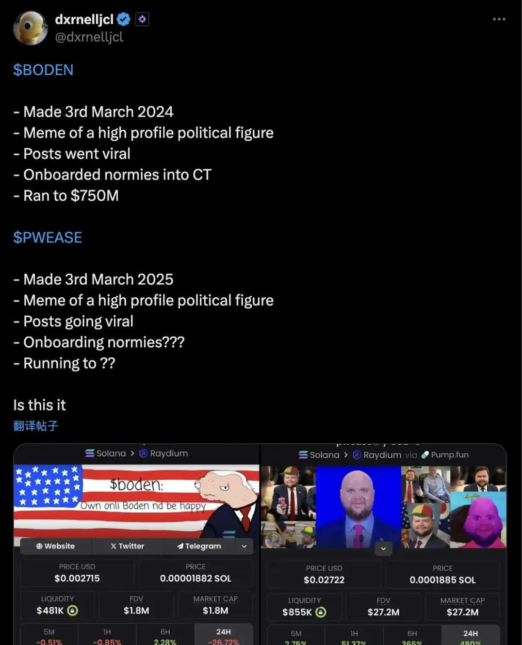 万斯币」抢戏美乌总统吵架瓜，PWEASE 速通3500 万美元市值-区块周刊BlockWeeks