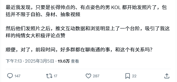无聊行情下的加密，暂时转型“娱乐圈”