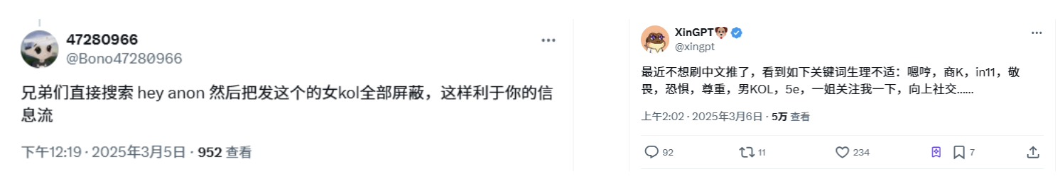 无聊行情下的加密，暂时转型“娱乐圈”