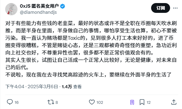 无聊行情下的加密，暂时转型“娱乐圈”