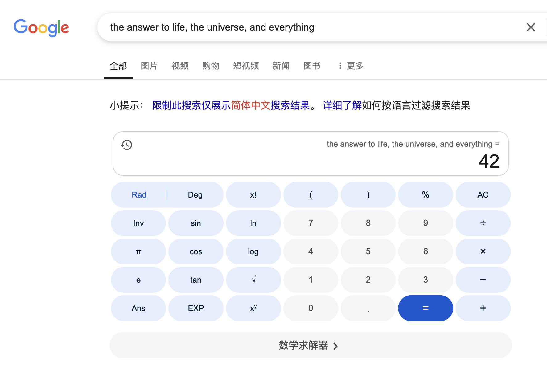 币安与 OpenAI 的神秘金主，阿联酋二号人物万亿美元豪赌 AI
