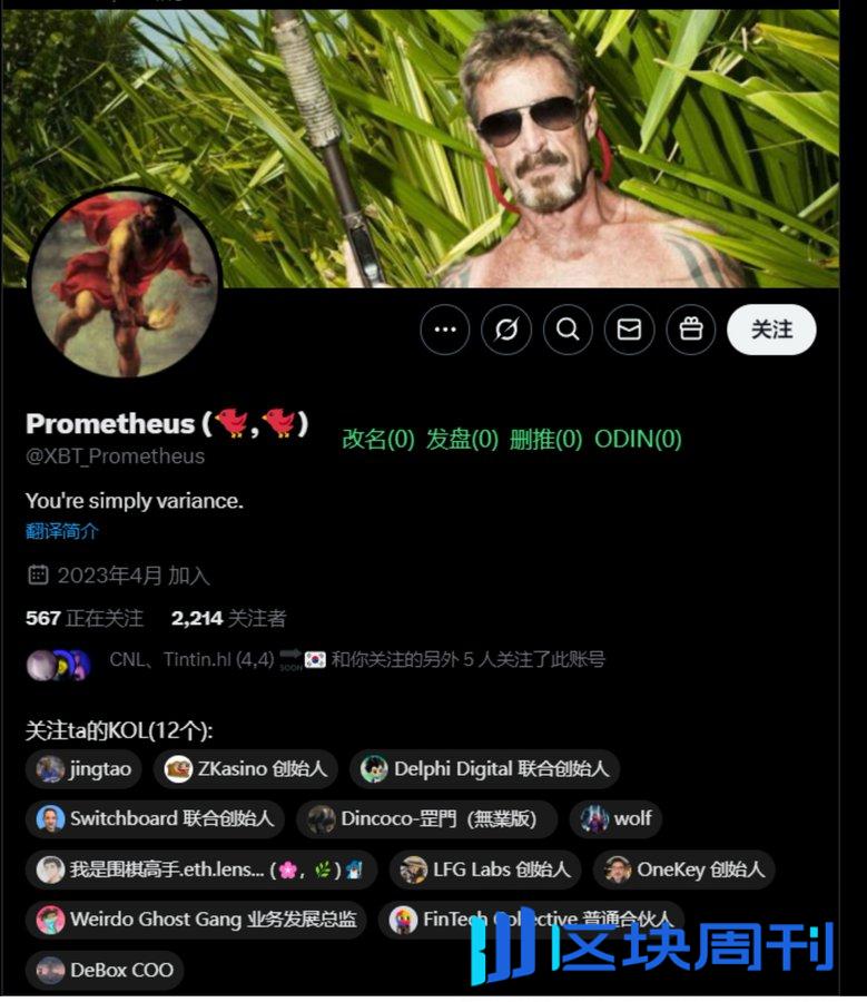 ZKasino 项目于 2024 年 3 月卷走 10,500 ETH 后跑路，6 个月后换皮为 WhiteRock_Fi 重新上线。新项目复刻 ZKasino 的营销手法、篡改智能合约代码并通过伪造名人背书和 KOL 推广吸引投资者，疑似用于洗白赃款。证据显示两项目由同一团队操控，实为连环骗局，呼吁投资者远离并举报。