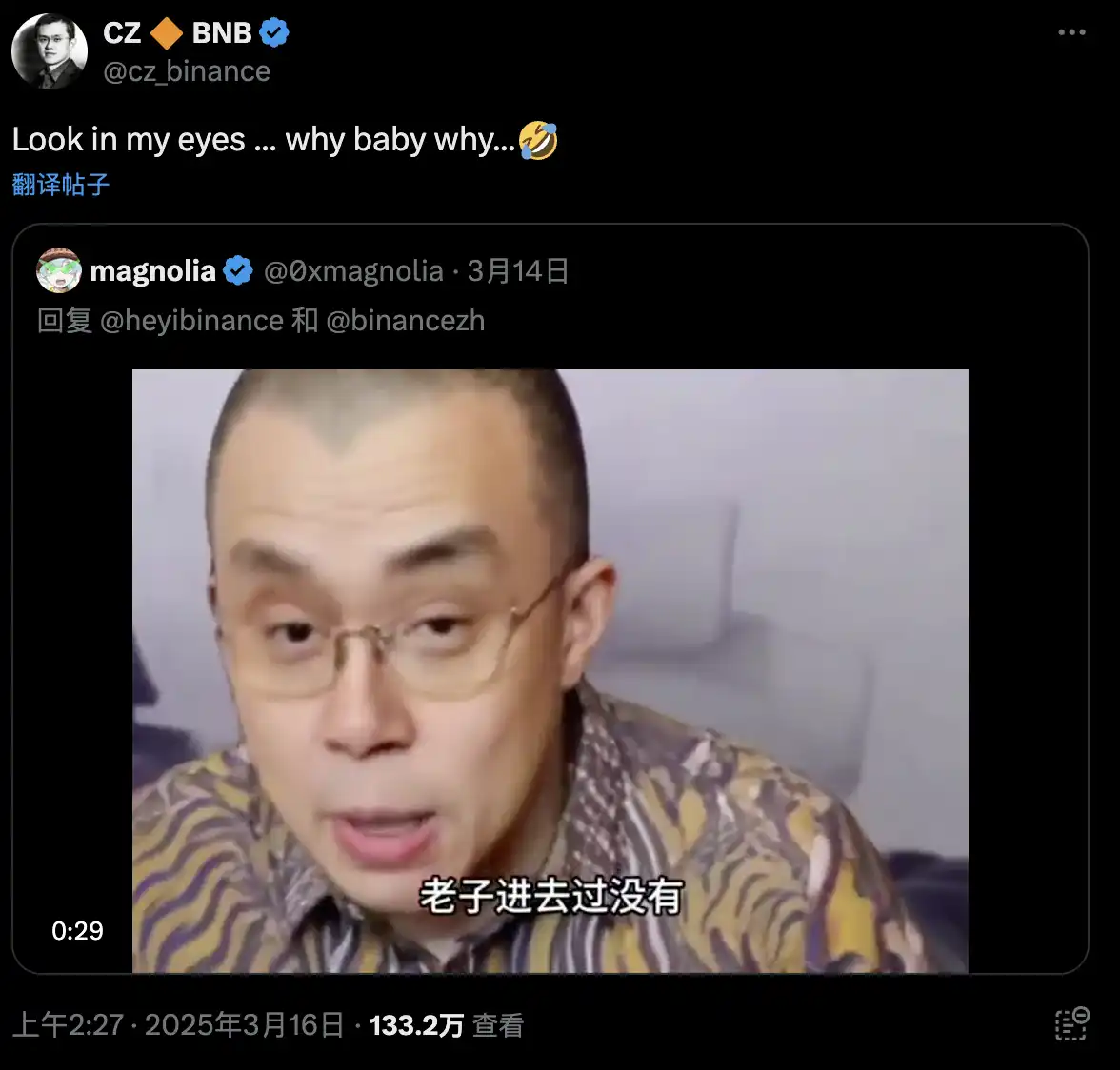 Mubarak周末暴涨1300倍， CZ又让BSC多了几个A8玩家-区块周刊BlockWeeks