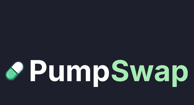 Meme 退潮，Pump.fun 自救： PumpSwap 能否撑起未来业务？