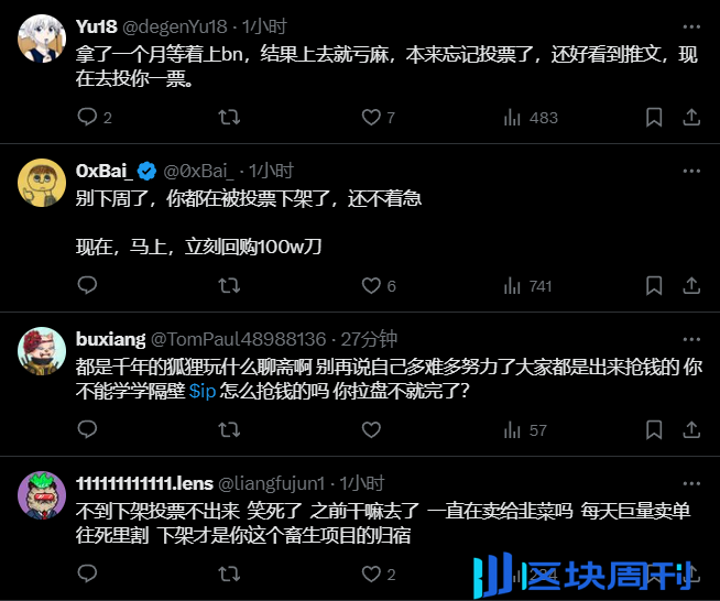 用户