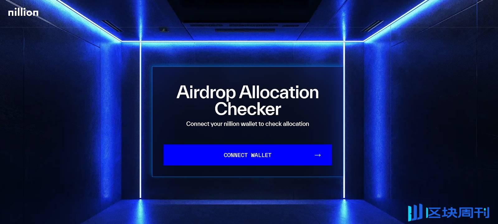 空投引热议，主网倒计时：斩获 5000 万美元融资的盲计算网络 Nillion 有和特别之处？