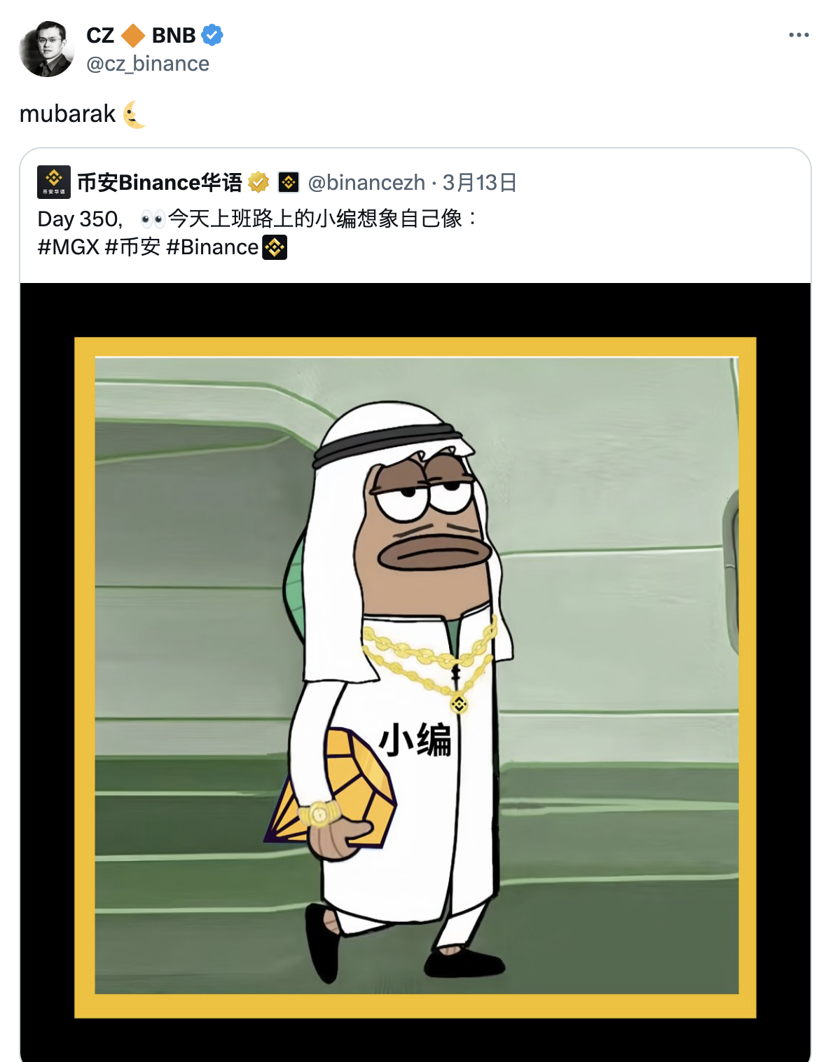 Bybit被盗，OKX摔倒，币安吃饱，一文解析近期币安推特流量闪电战-区块周刊BlockWeeks