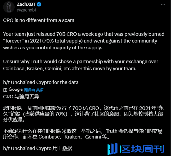 Crypto