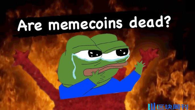 Meme 已死?在情绪底部寻找新机会 -区块周刊BlockWeeks