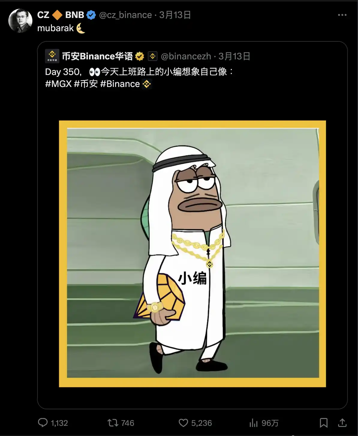 Mubarak周末暴涨1300倍， CZ又让BSC多了几个A8玩家-区块周刊BlockWeeks