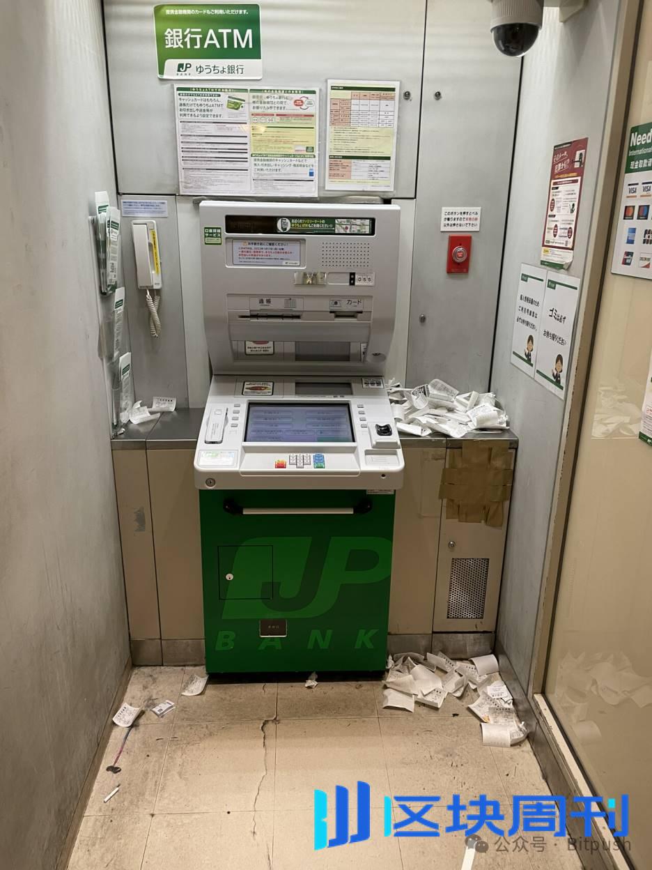 专访猫总：我在日本，用加密货币卖房子-区块周刊BlockWeeks