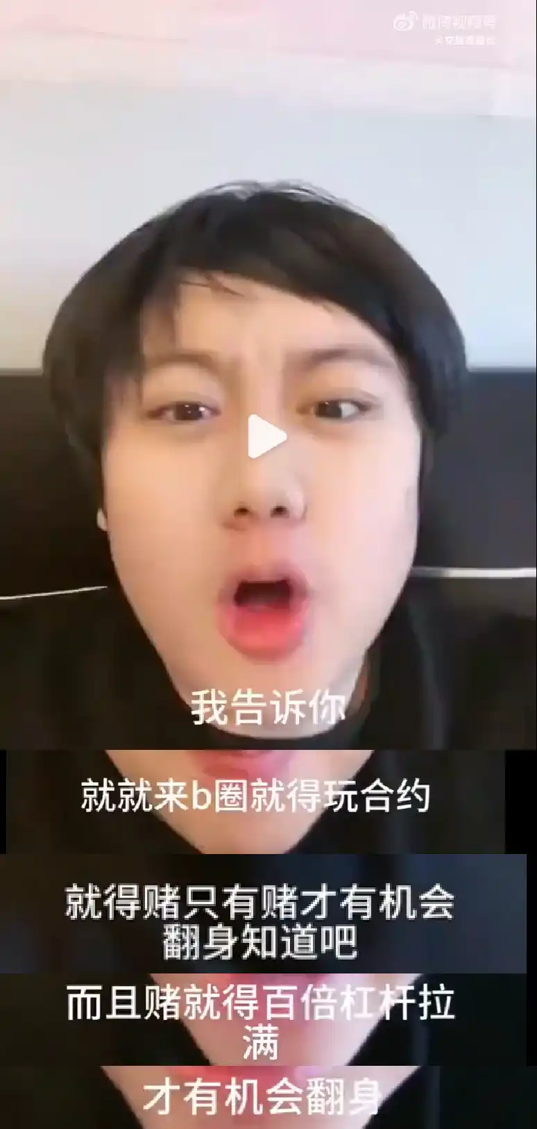狂赚2500万后一天亏掉一半,凉兮的财富永远困在杠杆里 -区块周刊BlockWeeks