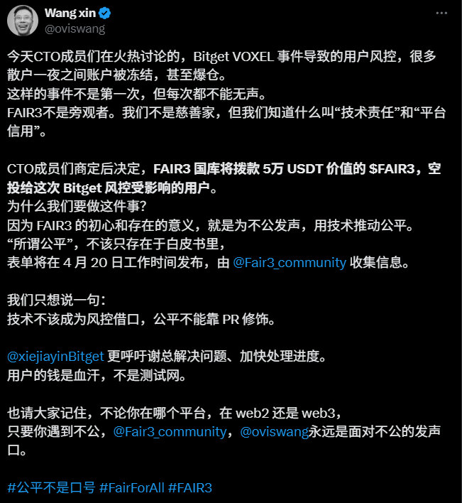 用户