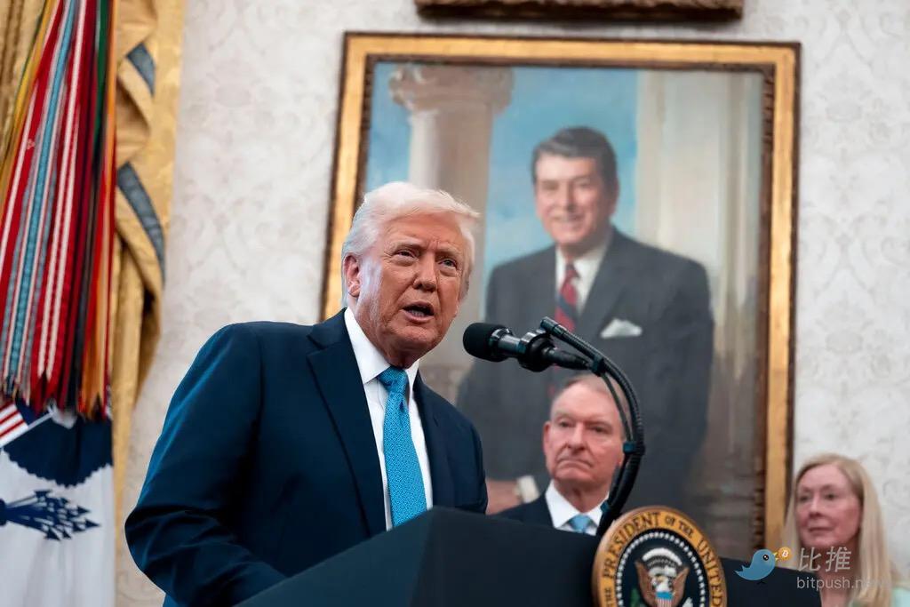 特朗普邀“氪金玩家”共进私宴？TRUMP 币背后的「天价社交游戏」