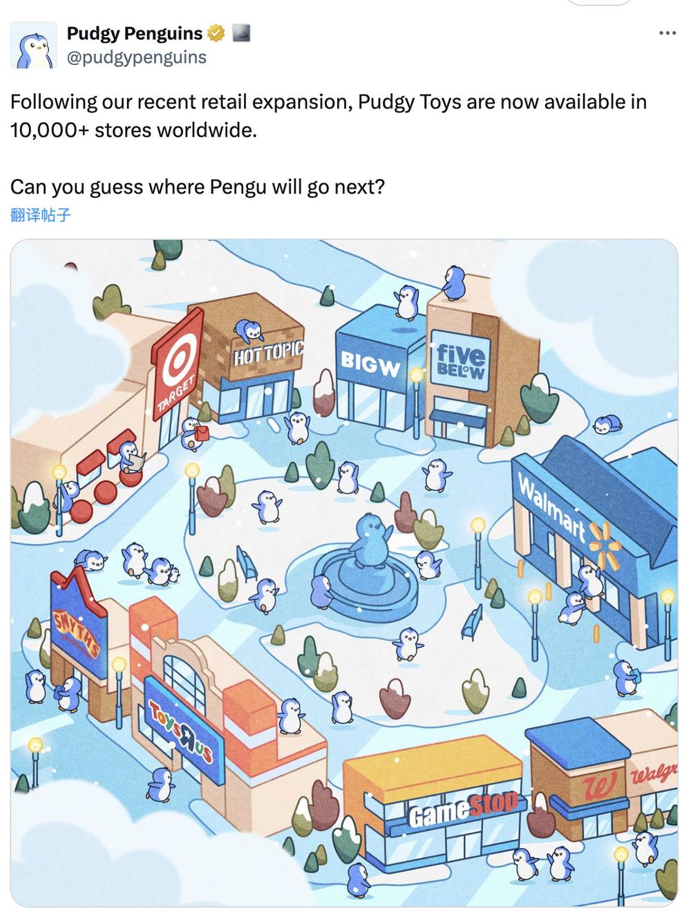 PENGU 币价暴力反弹，Pudgy Penguins 多线合作推动市场热度-区块周刊BlockWeeks