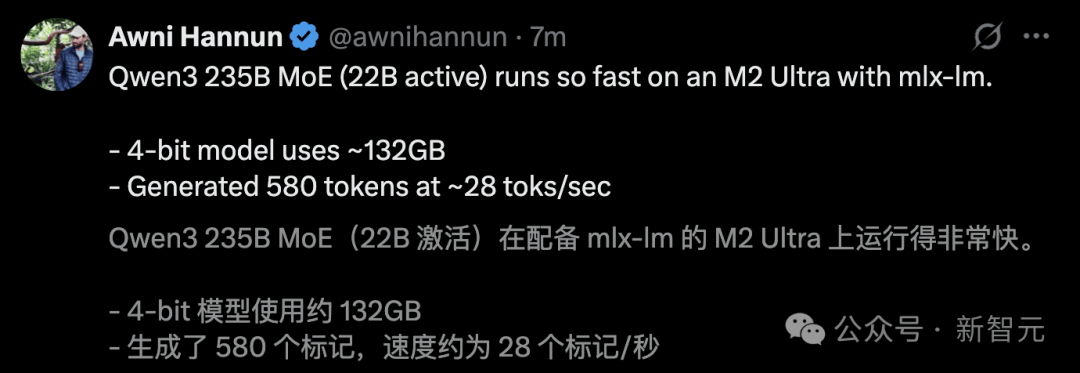 阿里 Qwen3 登顶全球开源王座，暴击 DeepSeek-R1，2 小时狂揽 17k 星