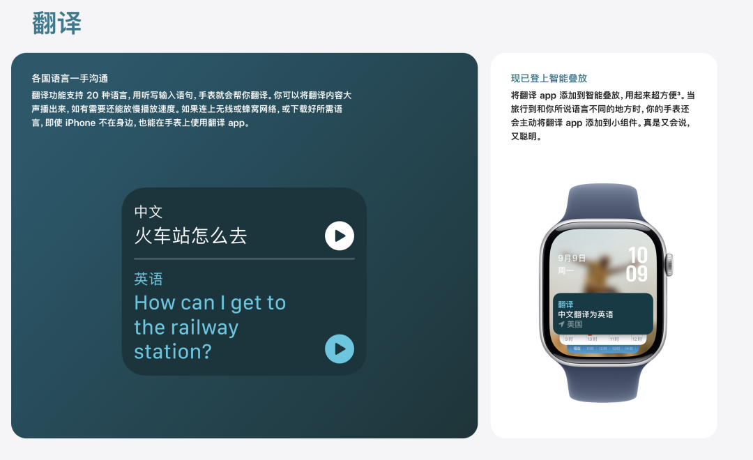Apple Watch 10 周年，哪些「环」直到现在也没「合上」？