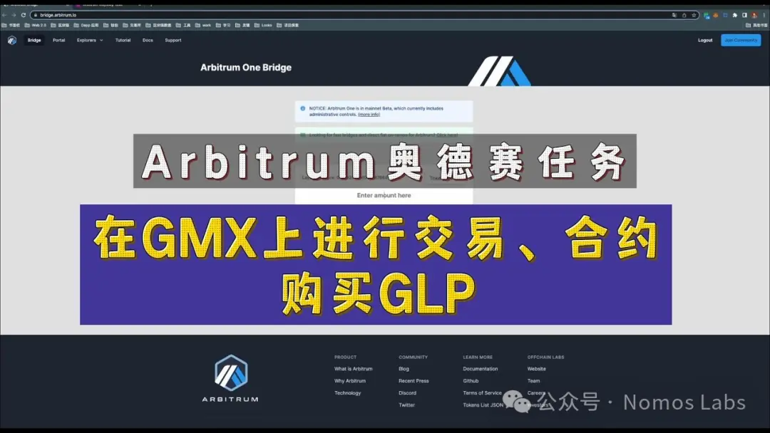 为什么每个 Web3 项目都逃不过 DEX？