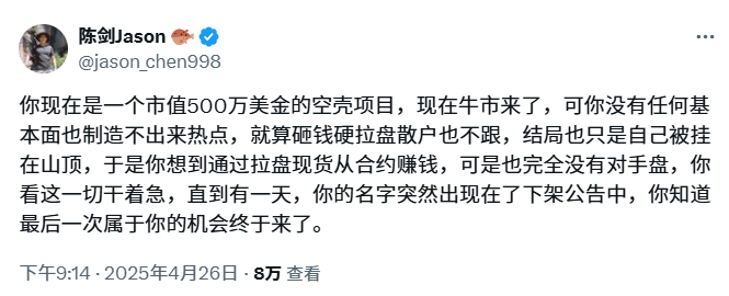 回望羊驼：当利空成为短暂的财富密码