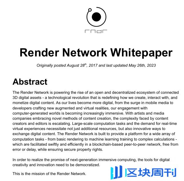 Render网络白皮书英文版PDF