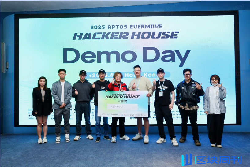 获奖名单公布｜Aptos Evermove HackerHouse Hong Kong 2025圆满落幕！