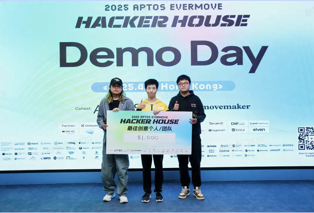 获奖名单公布｜Aptos Evermove HackerHouse Hong Kong 2025圆满落幕！