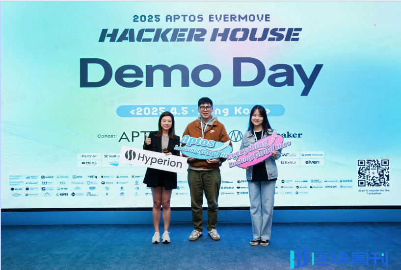 获奖名单公布｜Aptos Evermove HackerHouse Hong Kong 2025圆满落幕！
