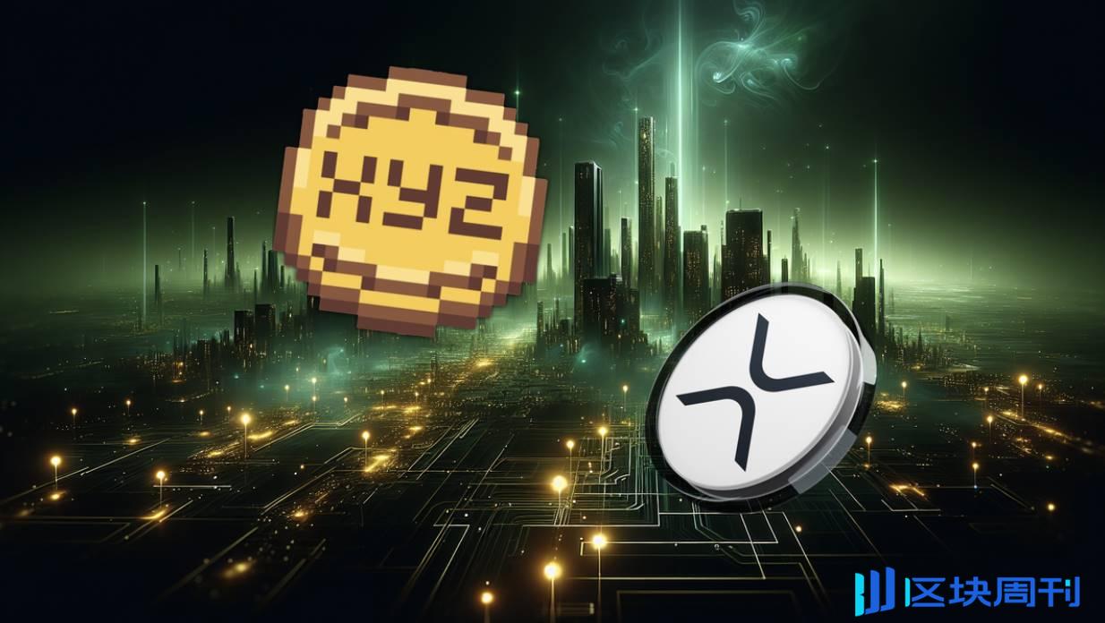 XRP 百万富翁预警： $XRP 价格将跌至1.79美元，资金转向 $XYZ