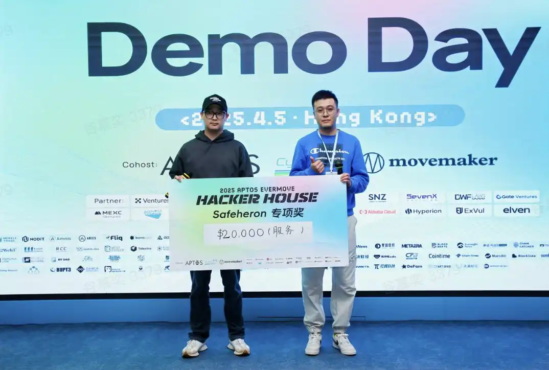 获奖名单公布｜Aptos Evermove HackerHouse Hong Kong 2025圆满落幕！