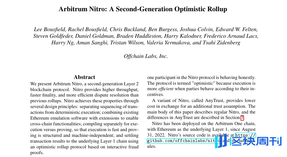 Arbitrum Nitro白皮书英文版全文