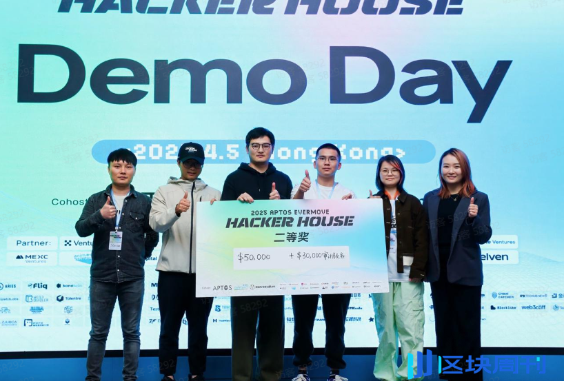 获奖名单公布｜Aptos Evermove HackerHouse Hong Kong 2025圆满落幕！
