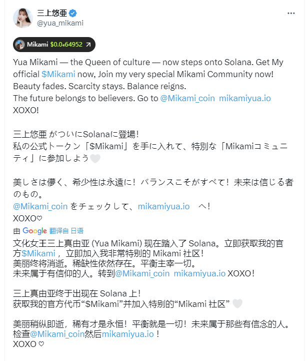 收割
