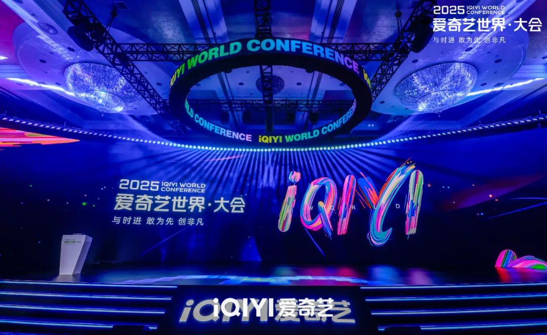 从「黑科技」到「量产」，爱奇艺的虚拟制作进化论