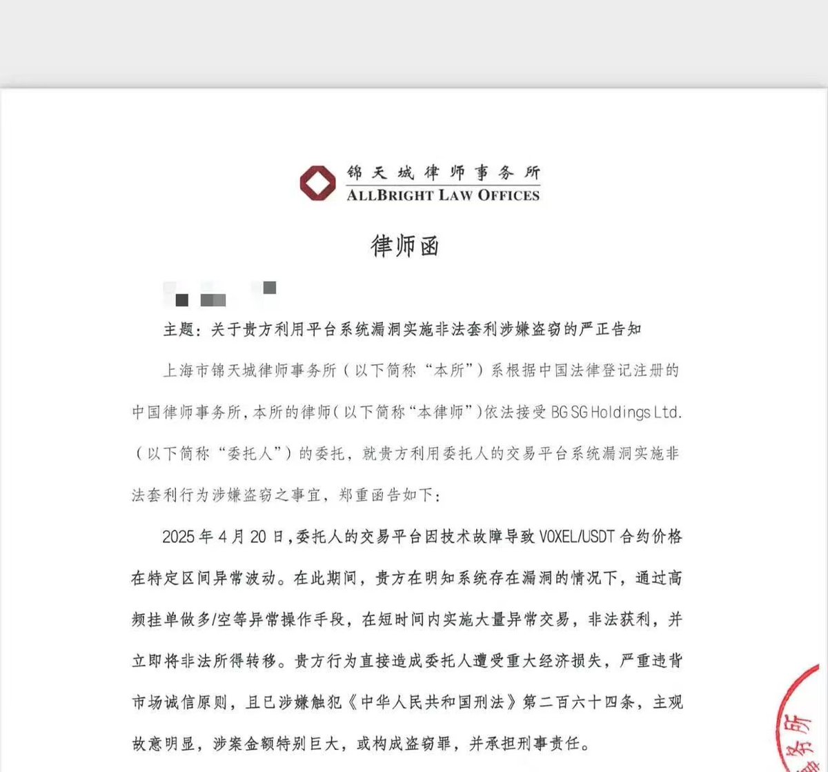 用户