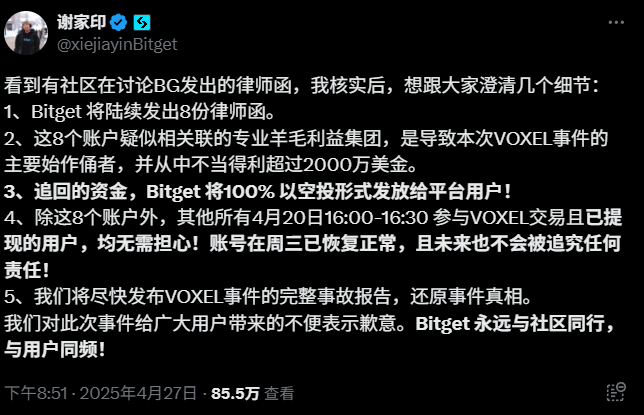 用户
