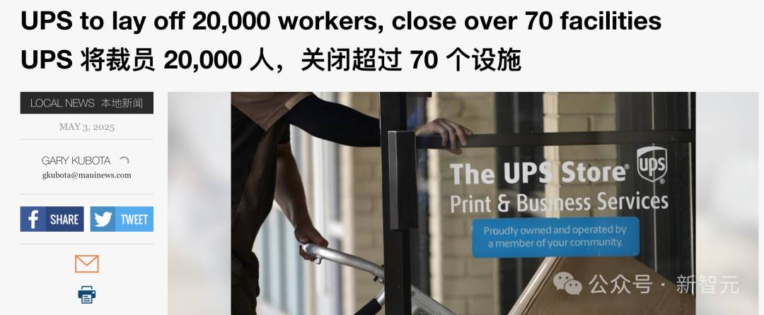 AI引爆全球失业潮，美国大学生毕业即失业！全球大厂联手裁员上万