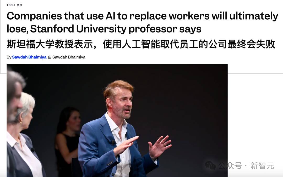 AI引爆全球失业潮，美国大学生毕业即失业！全球大厂联手裁员上万