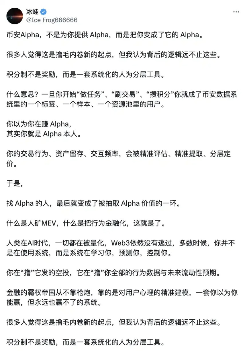 反撸愈演愈烈，聪明的撸毛人却依然月入上万？