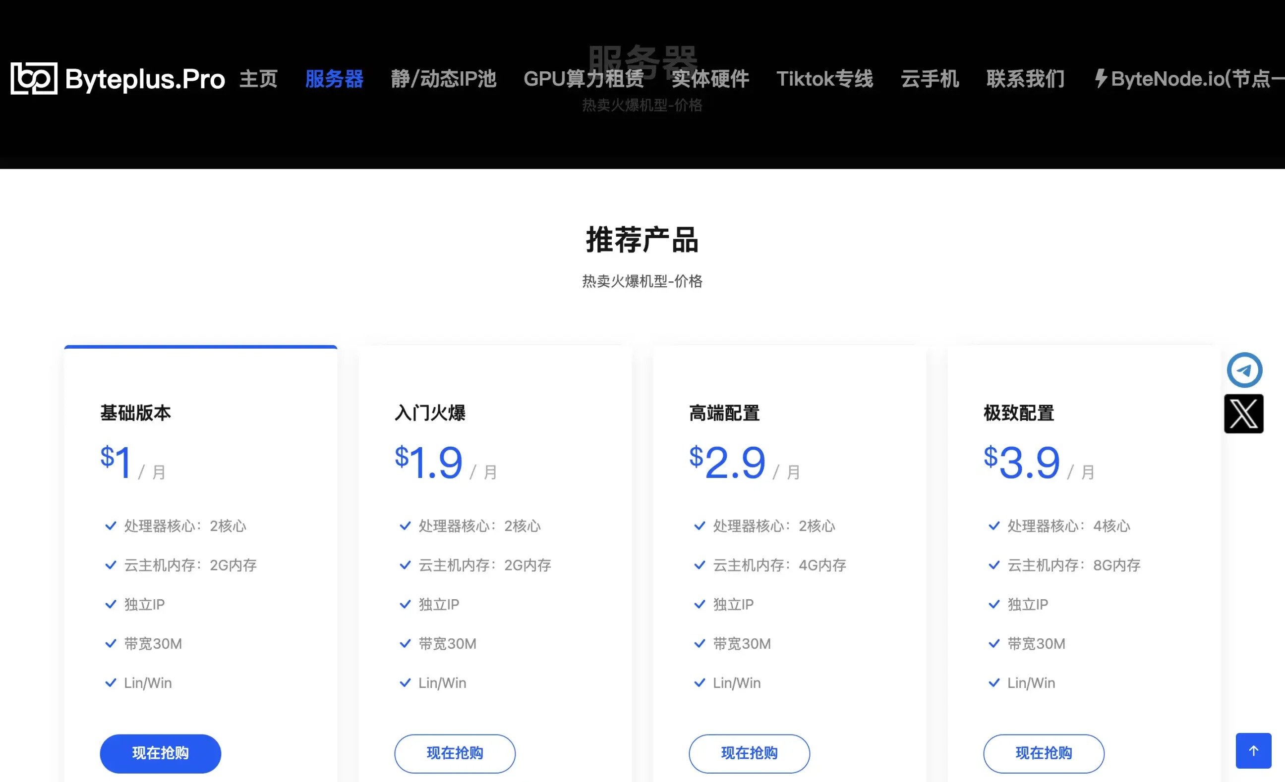 反撸愈演愈烈，聪明的撸毛人却依然月入上万？