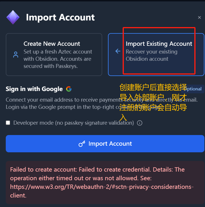 测试网