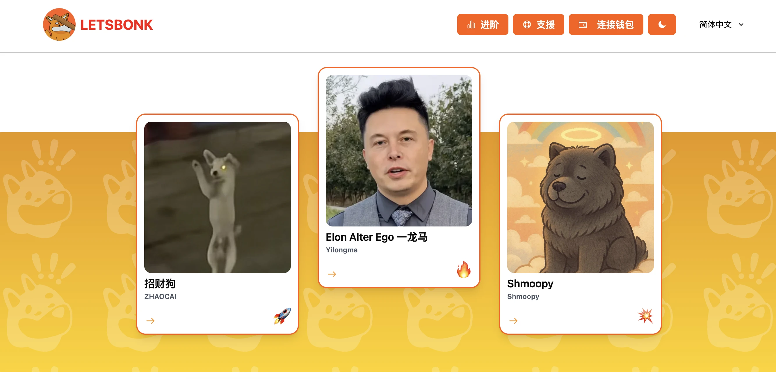 发币新台子Letsbonk.fun二度爆火，IKUN竟成为平台最新头牌？ -区块周刊BlockWeeks