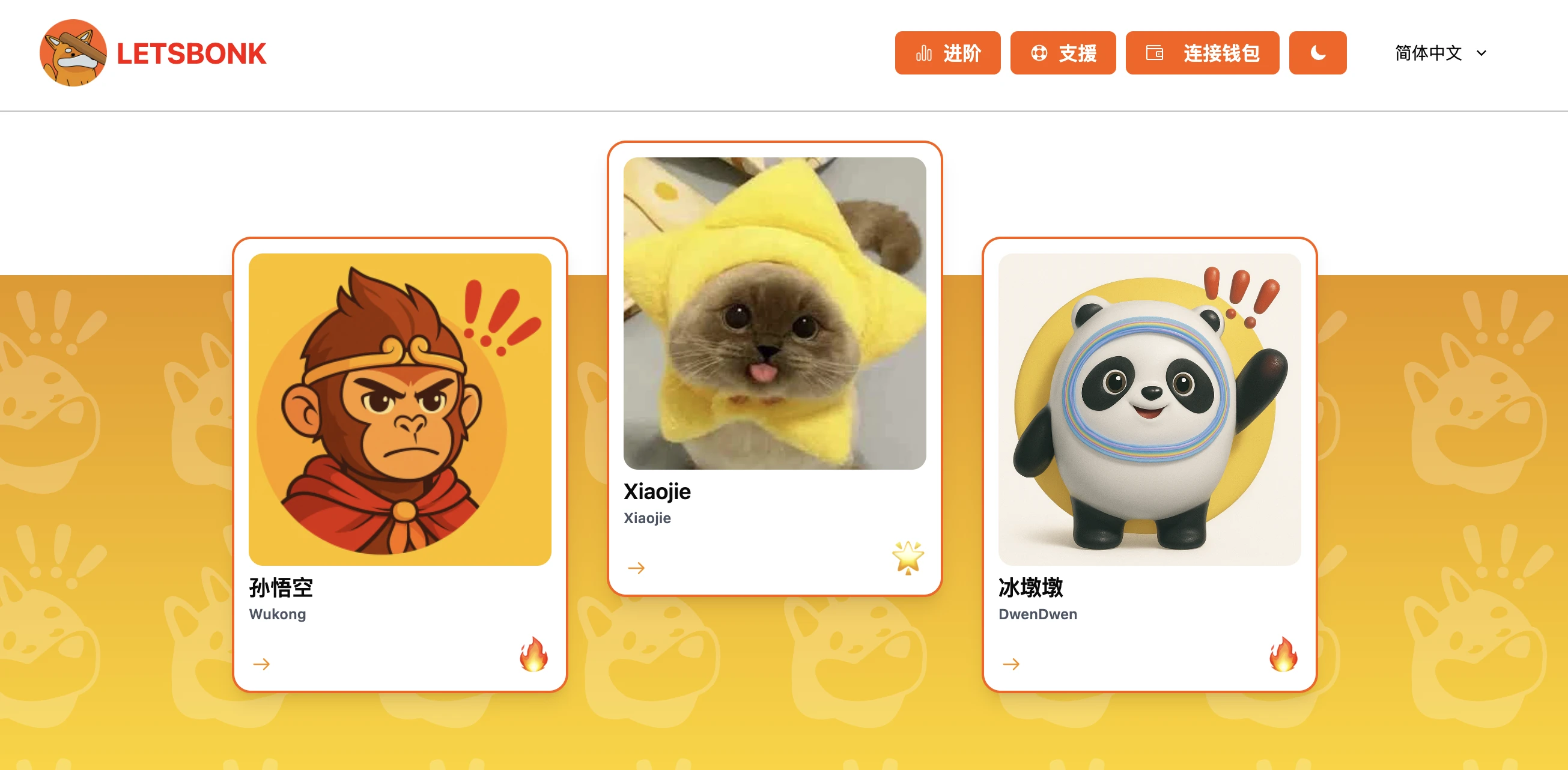 发币新台子Letsbonk.fun二度爆火，IKUN竟成为平台最新头牌？ -区块周刊BlockWeeks