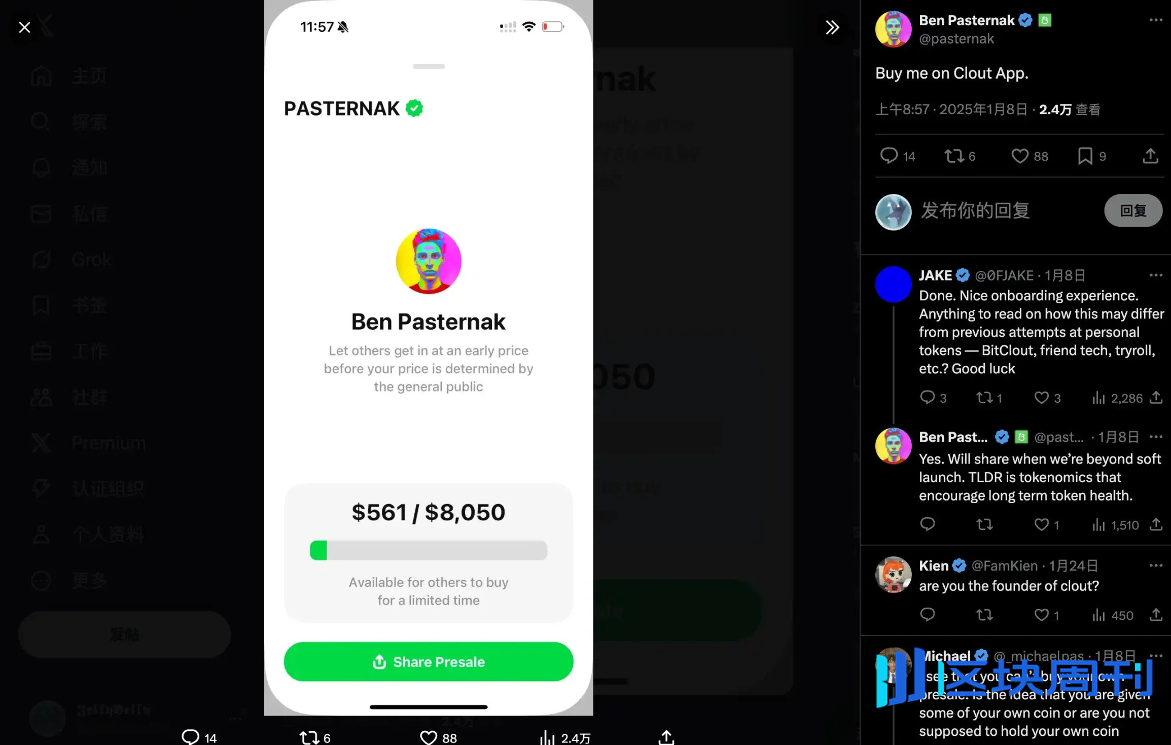 LaunchCoin 一天 200 倍，Believe 如何在归零后造出 2 亿美元金狗？